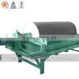 Professional Manufacturers High Intensity Wet Magnetic Separator thumbnail-3