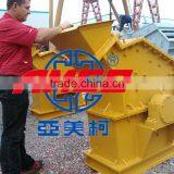 High Efficiency Fine Crusher With CE/ISO With Discharging Size Below 5mm thumbnail-3