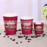 High Quality Disposable Paper Cup Lower Price Coffee Cup thumbnail-1