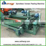 4ft Spindless Veneer Peeling Lathe thumbnail-3
