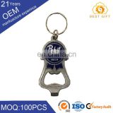 Factory supplies OEM design custom promotional leather metal bottler opener keychain