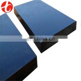 Brand new cold rolled mild steel sheet with low price for chemical