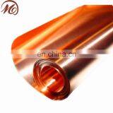 High Precision High Performance Nickel Silver Strip thumbnail-2