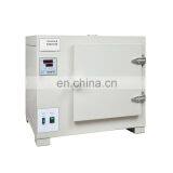 Types of High Temperature Air Drying Oven Machine Manufacturer Price China