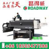 Spreader (Boom Type Corundum Spreader) RWSL12 thumbnail-3