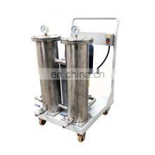 JL Series 304 Stainless Steel Portable Vegetable Oil Impurities Removing Machine