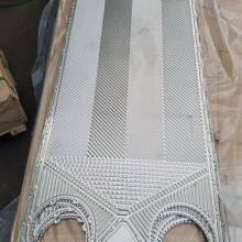 K55 Equivalent Heat Exchanger Gasket For APV Plate Heat Exchanger thumbnail-2