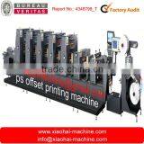 Leading Manufacturer Roll Feeding Offset Printing Machine Price Quality Choice Most Popular