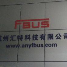 Hangzhou Huite Technology CO.Ltd company overview - view 1 thumbnail