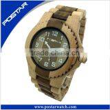 High Quality Wooden Watch Manufacturer thumbnail-1