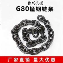 30x90 Lifting Chain 32mmG80 Black Chain Shandong Lifting Steel Chain Factory thumbnail-4