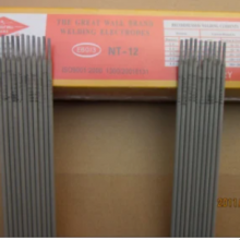 Welding Electrode, Welding Rod thumbnail-1