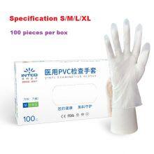 Vinyl Inspection Gloves thumbnail-2