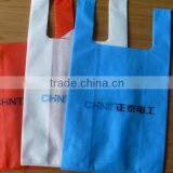 FH T-shirt Shape Nonwoven Bag Advertising Bag Shopping Bag thumbnail-1