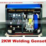2015 New Design of KAIAO 2kw Welding Generator Diesel (KDE6500EW) thumbnail-1