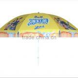 Business Promotional Beach Umbrella Wholesale thumbnail-1