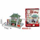 World Famous Jigsaw Puzzle Type Great Wall of China 3d Model thumbnail-5