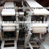 Vertical Save Flour Multifunctional Dumplings Wrapper Maing Machine for Sale thumbnail-4
