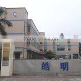 Zhaoqing Haoming Organic Silicon Material Co., Ltd. company overview - view 1 thumbnail
