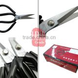 LDH-W2 18.8cm# Industrial electric scissors for garden