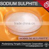 Hot sales! Sodium Sulfite 96% , 97%