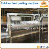 Cost-effective Advanced Auto Chicken Claw/ Paws Peeling Machine thumbnail-3