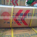 Common Wire Nail Factory China Supplier Pallet Used Pallet Nails thumbnail-6