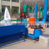 500kg/h Wood Pellets Production Line for Small Business thumbnail-3