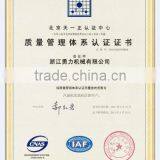 The quality management system certification