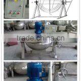 Tilting Stainless Stee Electric Heating Jacketed Kettle thumbnail-6