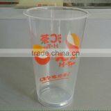 Printed Customized Logo Plastic Cup for Wholesale thumbnail-5