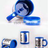 China New Products Self Stirring Coffee Mug From Online Shopping thumbnail-2