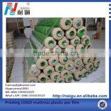 Soft Printing pe Film Mainly Used for Furniture thumbnail-3