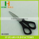 Factory Price HB-S5005 Stainless Steel Paper Cutter Round Tip Scissors thumbnail-4