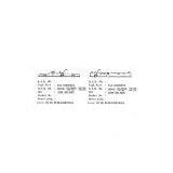 Honda Compatible Radiator Tank thumbnail-1