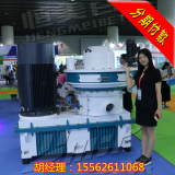 Direct sale of sawdust granule machine, Rice Husk Pellet Machine, granulation equipment, big discount.
