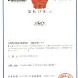 Shanxi Holy Industrial Co., Ltd. company overview - view 2 thumbnail