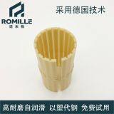 Engineering Plastic Linear Bearing thumbnail-3