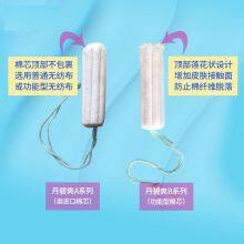 Factory Tampon Catheter Gynecological Vaginal Lotion Powder Gel Private thumbnail-2