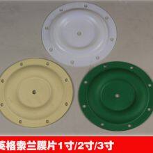 ARO Ingersoll Rand Pneumatic Diaphragm Pump thumbnail-4