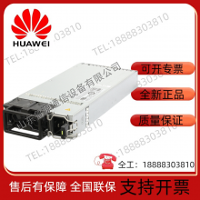 Huawei EPW3000-12A embedded server power module 12V240A voltage 3000W