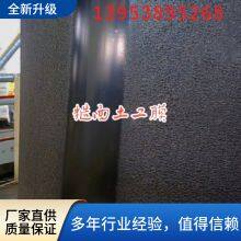 HDPE Rough Geomembrane, 8 Meters Wide and 2.0mm Thick Landfill Liner thumbnail-4