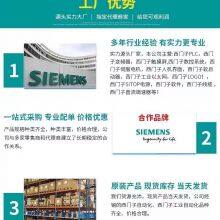 C98043-47115 Siemens Power Board, Brand New, Original and Genuine, Unopened thumbnail-5