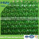 HDPE Green Greenhouse Sun Shade Plastic Net/shade Netting (HYY Factory) thumbnail-4