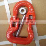 G80 Special Connecting Link For Webbing