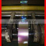 Rainbow Iridescent Polyester Film thumbnail-6