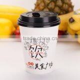 New Type Top Sale 12 Oz Cold Paper Cup thumbnail-1