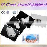 New Tech IP Cloud Alarm For Home Security Not GSM Wierlss Alarm System thumbnail-1