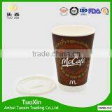 Coffee Paper Cups Carrier With Logo thumbnail-5