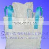 Food Grade Jumbo Bag With PE Sleeve Liner thumbnail-1
